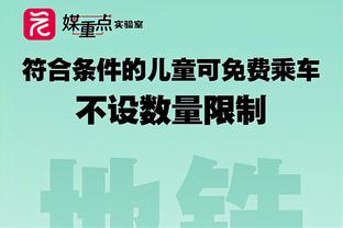 库尔图瓦：2014年我们本应战胜阿根廷，2022年输给摩洛哥也是